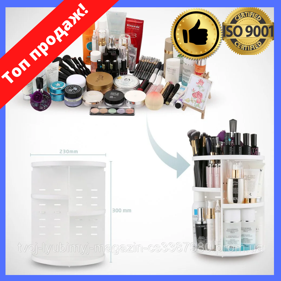 

Вращающийся органайзер для косметики (360° Rotation Cosmetic Organizer) 305*230mm