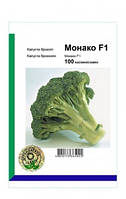 Монако F1 (100шт) - Семена капусты брокколи, Агропак