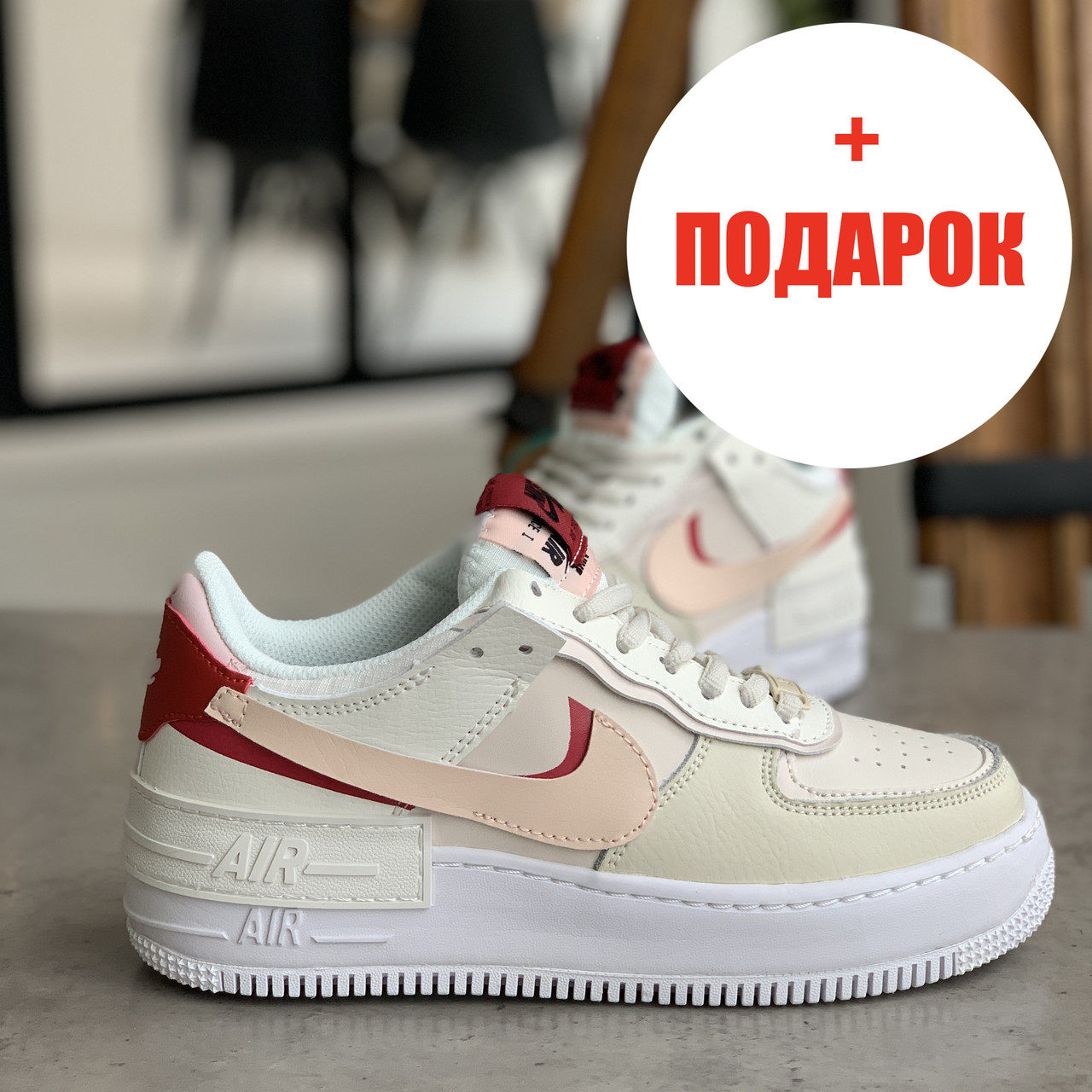 

Кроссовки Nike Air Force 1 Shadow Найк Аир Форс 1 (36,37,38,39), Белый