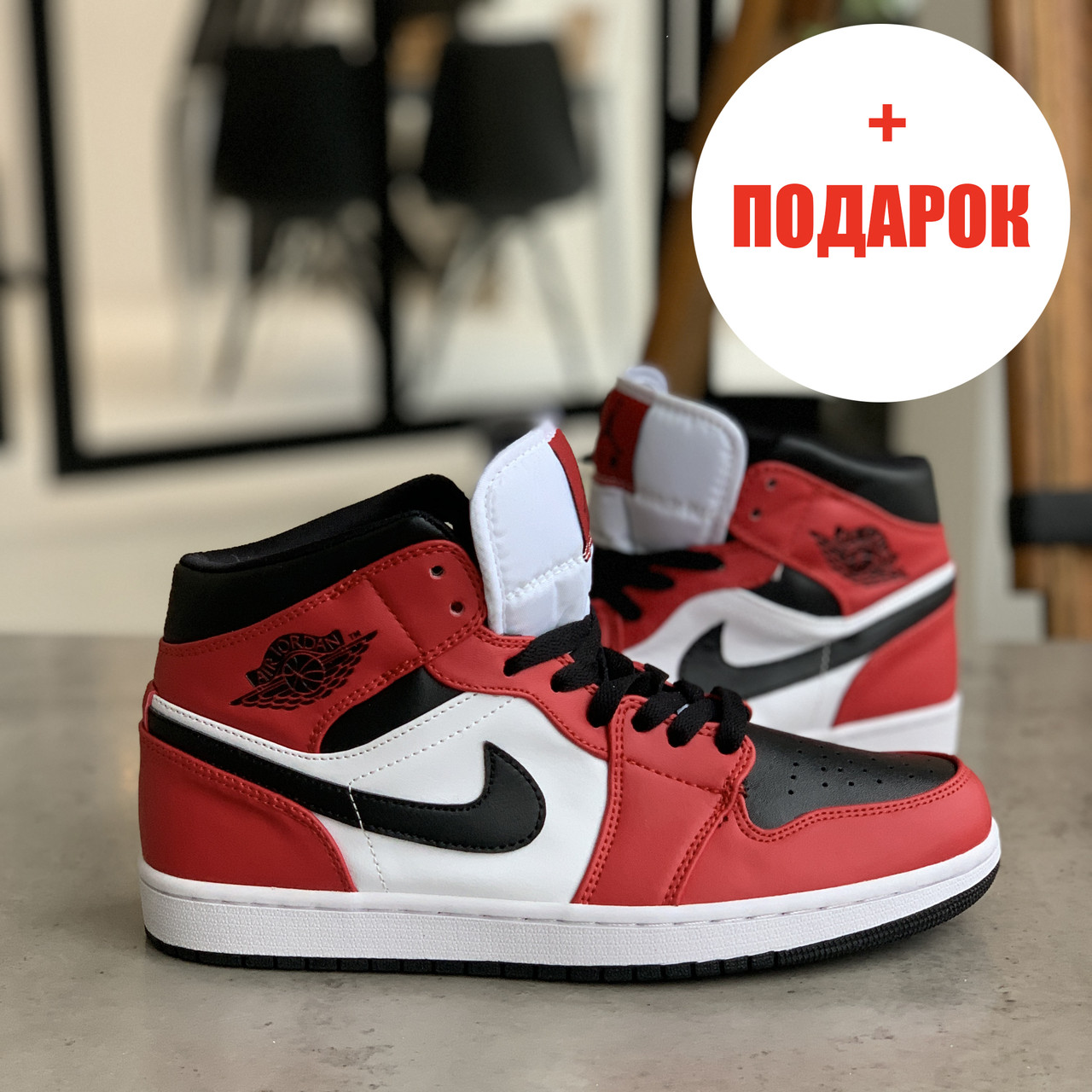 

Кроссовки Nike Air Jordan 1 Retro Black&Red Найк Аир Джордан 1 Ретро Красно-чёрные (38 последний), Красный