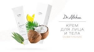 

Крем для лица и тела Осветление Dr. Althea Lightening Shot Cream, 100 мл