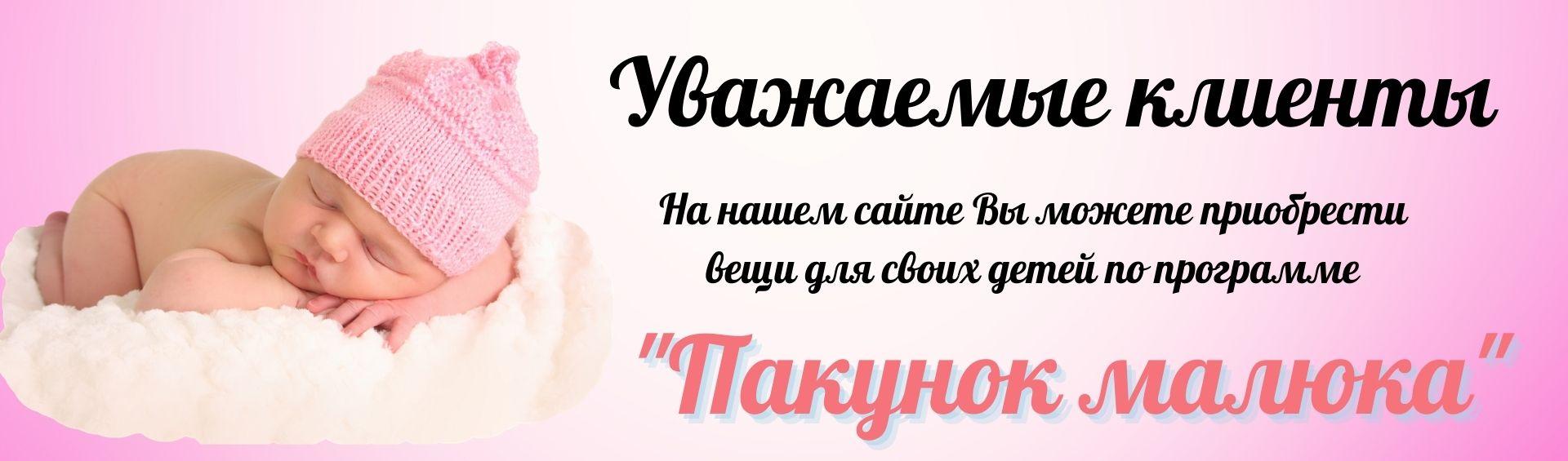 Кузя Интернет Магазин Детской Одежды Кузя Интернет Магазин Детской Одежды
