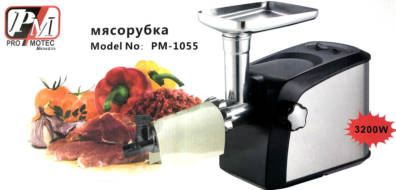 

Мясорубка + Соковыжималка ProMotec 3200W Электромясорубка комбайн