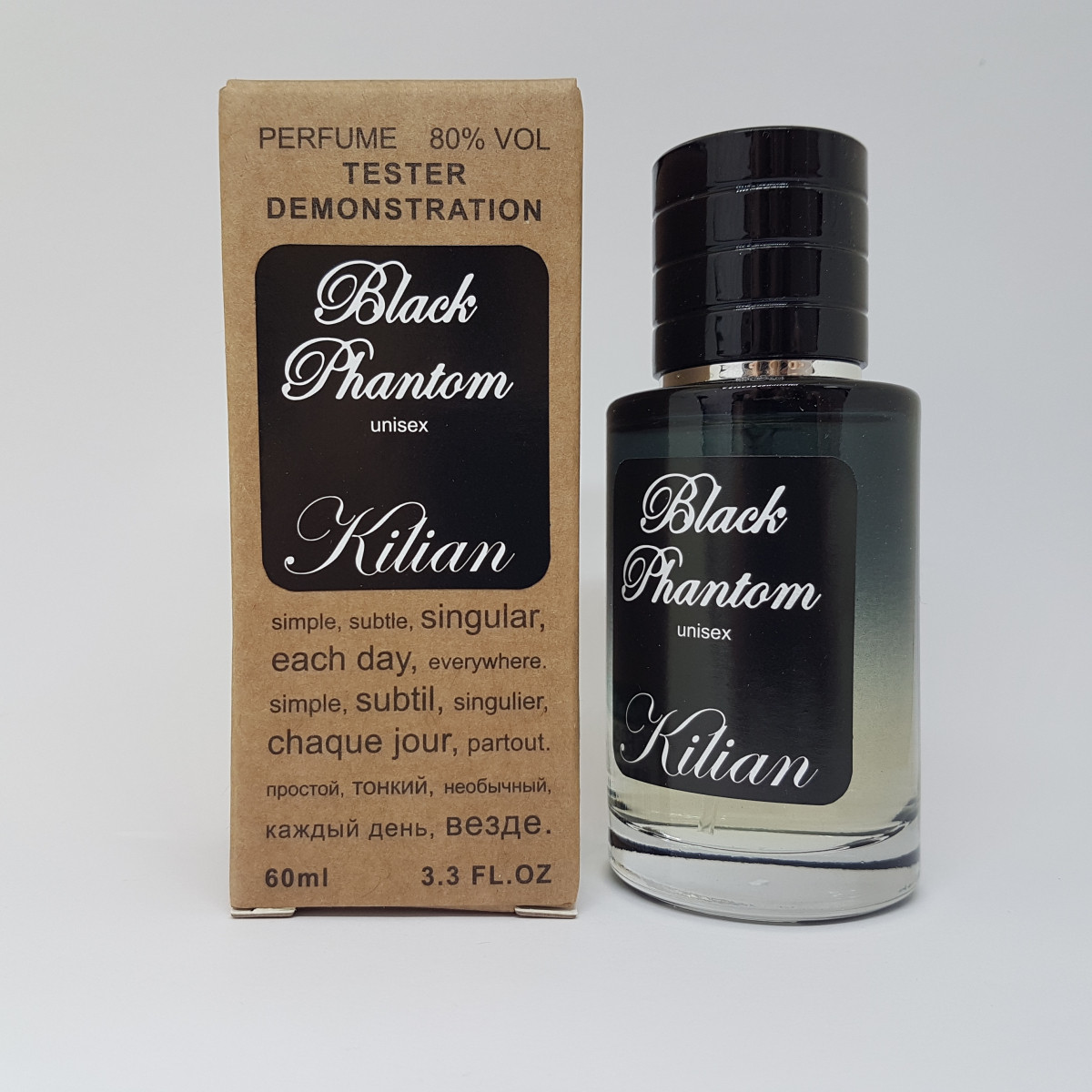 

Kilian Black Phantom - Selective Tester 60ml