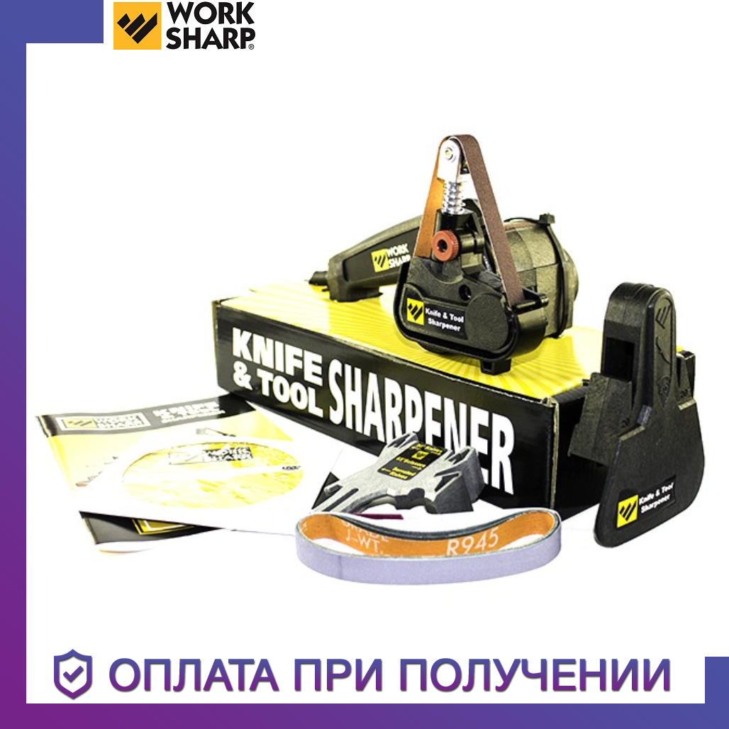 

Точилка электрическая Work Sharp Knife & Tool Sharpener Ворк Шарп WSKTS-I