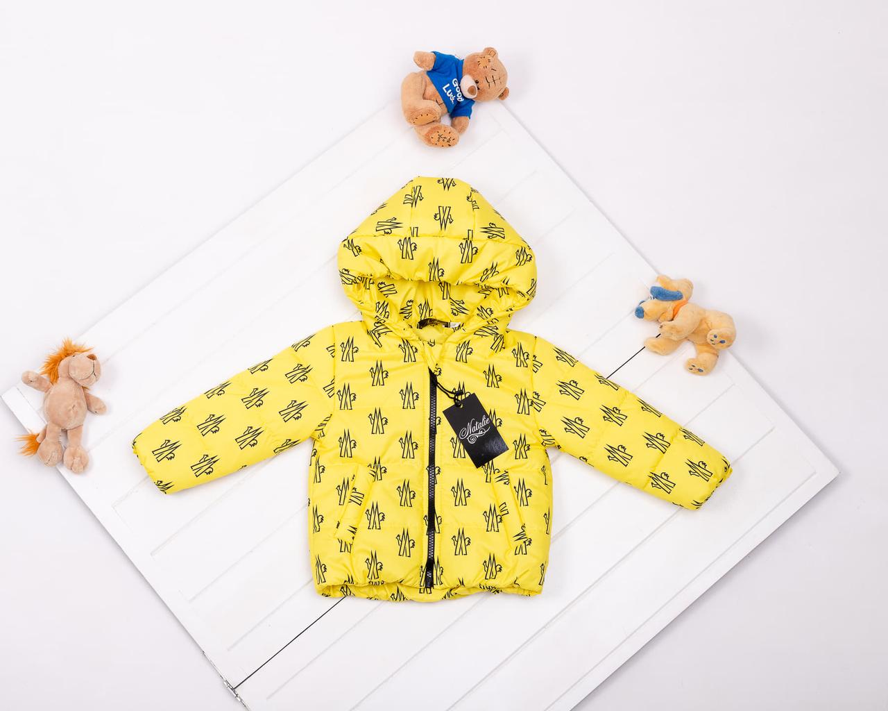 

Детская демисезонная куртка с капюшоном желтая на рост 86-134 134, Желтый