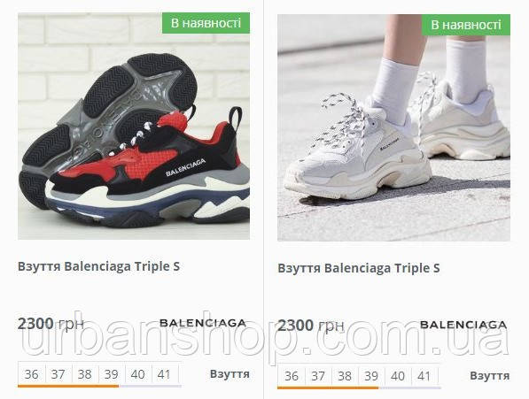 

Жіночі кросівки Balenciaga Triple S Fila Disruptor nike air max 95 max 97 M2K Tekno adidas 500 adidas 700