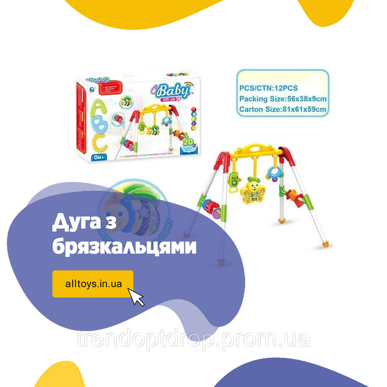 

Дуга с погремушками для детей, музыкальная | Детские игрушки, Разные цвета