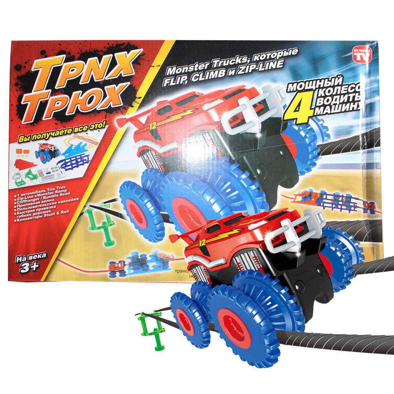 

Трек Trix Trux 1 car (2971-7795)