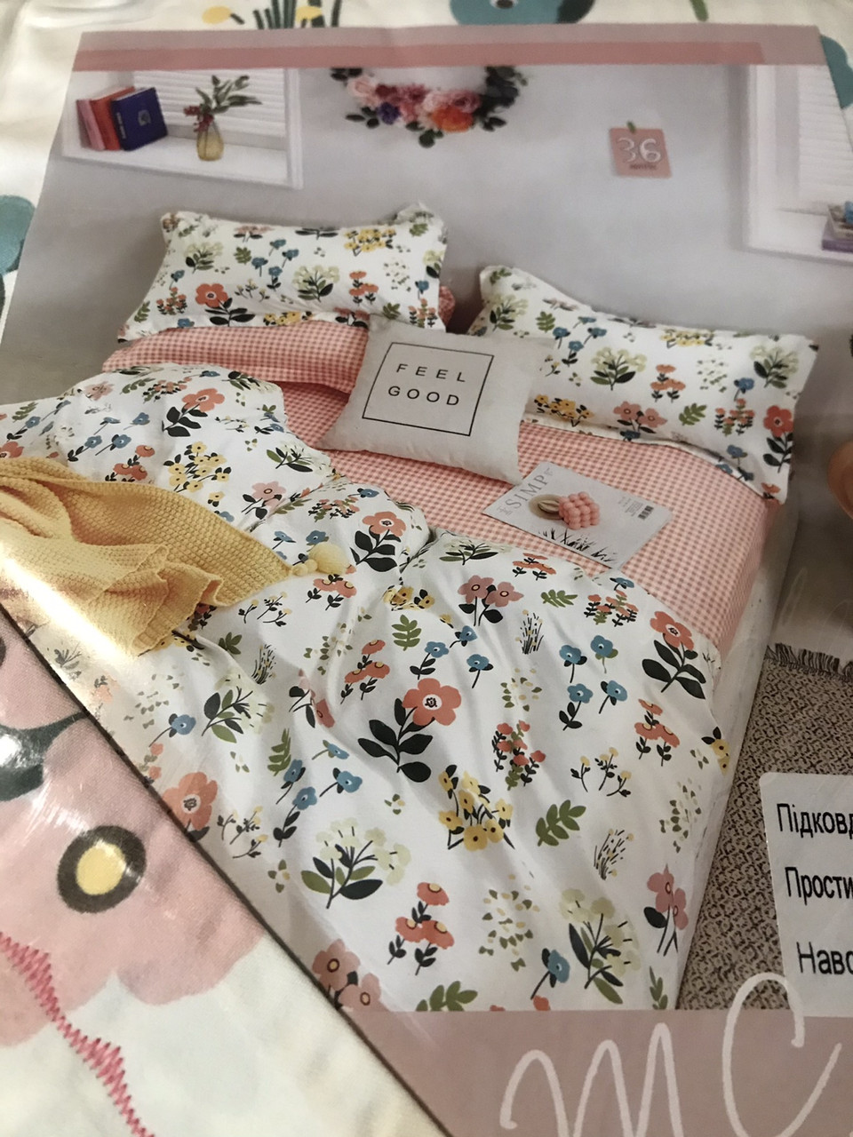 

Комплект Постельного белья из Фланели, Разные цвета