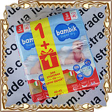Детские подгузники Bambik Super Dry 3 midi 4-9 кг. 90 шт./уп. (Акция 45+45 бесплатно)