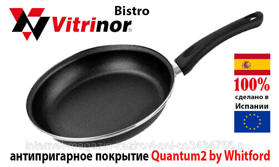 

Сковорода VITRINOR Bistro Black 24 см