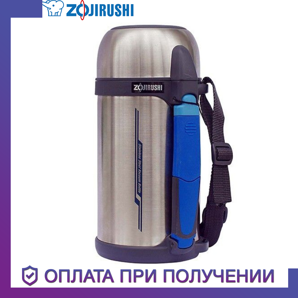 

Термос Zojirushi SF-CС13ХA 1.3 л стальной Зожируши складная ручка и ремешок