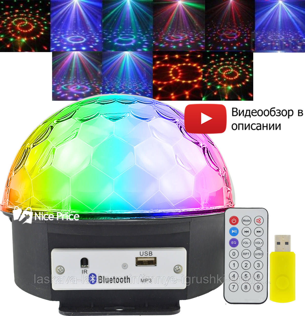 

Светомузыка диско шар Magic Ball Music MP3 плеер с bluetooth XXB 01/M6 (2479)