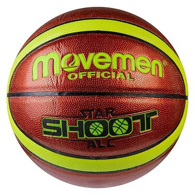 

̂ Мяч баскетбольный для улицы, зала, стритбола World Sport Movemen 7 PU StarShoot лимон M11-282499