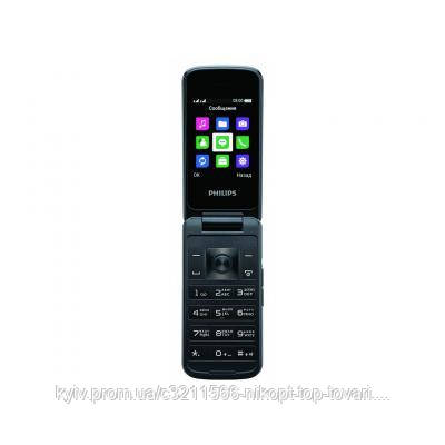 

Мобильный телефон PHILIPS Xenium E255 Blue, Синий