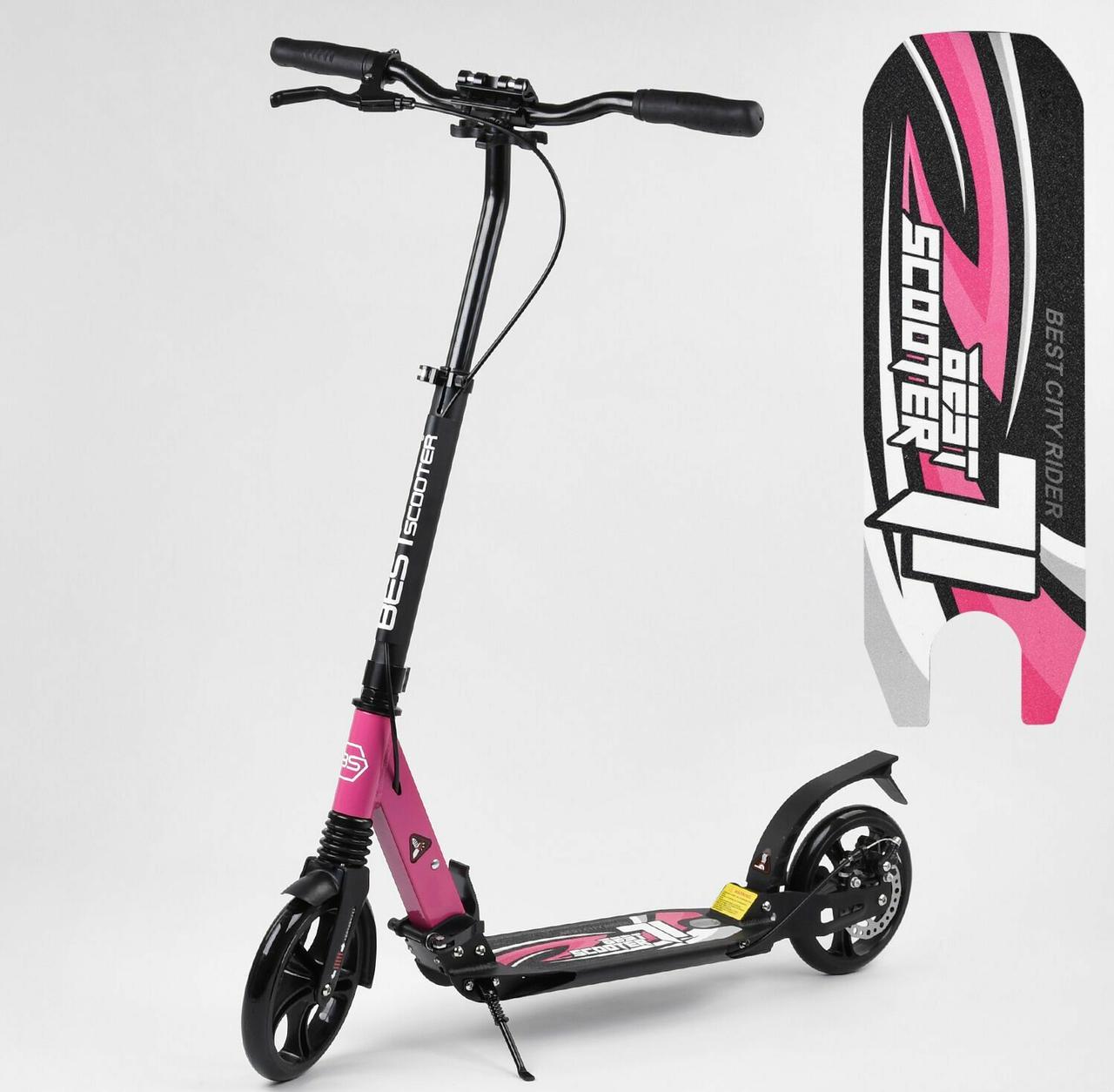 

Детский самокат "Best Scooter" 77900, розовый