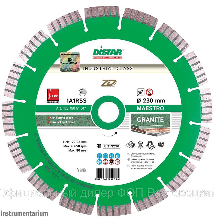 

Алмазный диск Distar 230x2,6/1,8x22,23-16-ARPS камень