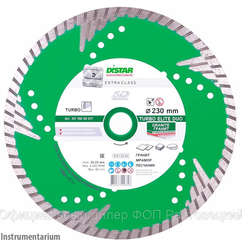 

Алмазный диск Distar по граниту Elite Duo 230x3x10x22,23 z5