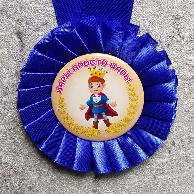 Медаль с синей розеткой в номинации 