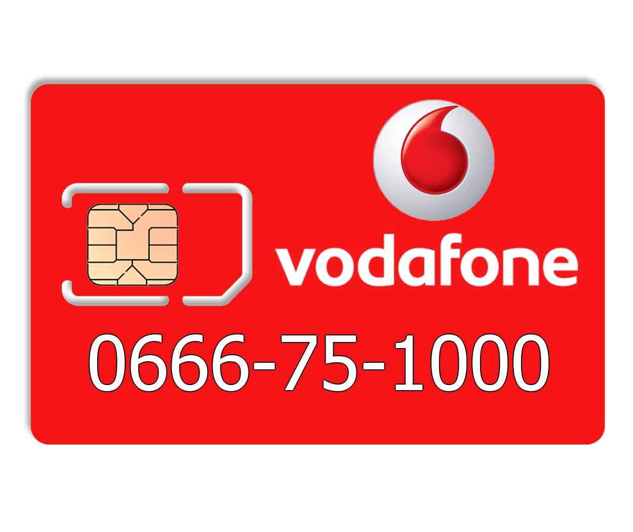 

Красивый номер Vodafone 0666-75-1000