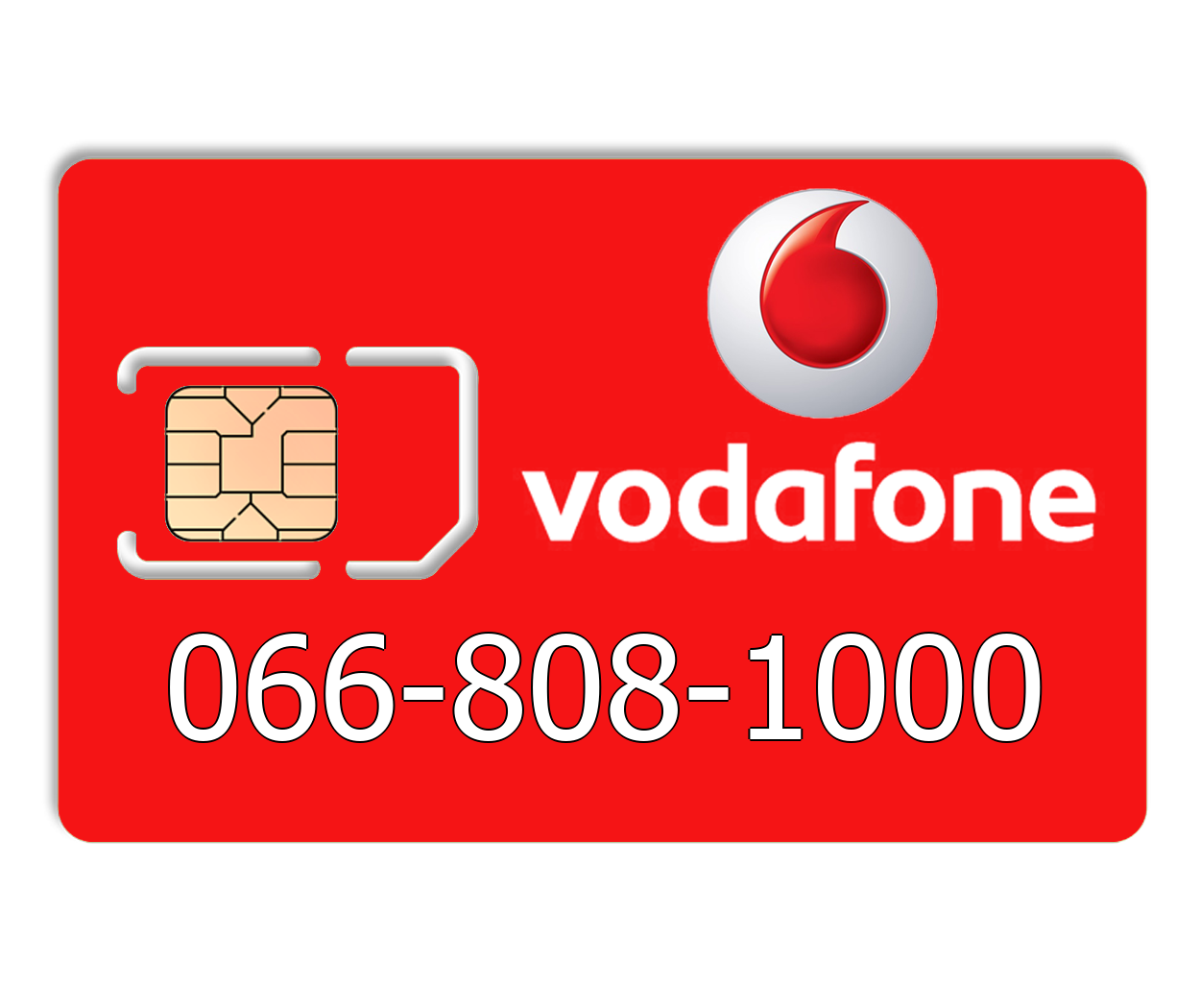 

Красивый номер Vodafone 066-808-1000