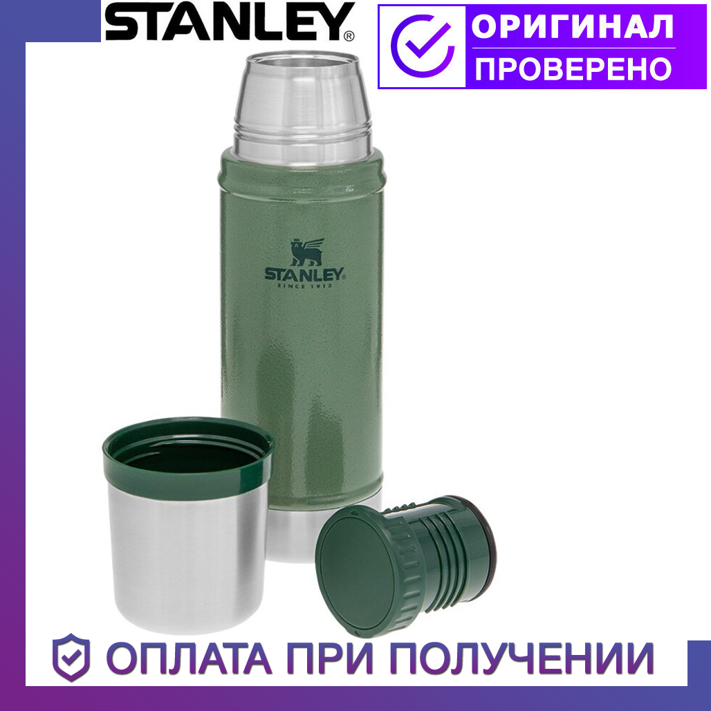 

Термос Stanley с корпусом из нержавеющей стали Стенли Legendary Classic Hammertone Green 0.47 л, Зелений