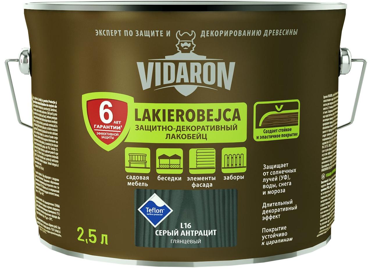 

Vidaron Лакобейц (L16) защитно-декоративное средство 2,5л антрацит сірий.Код УКТ ЗЕД 3208109090