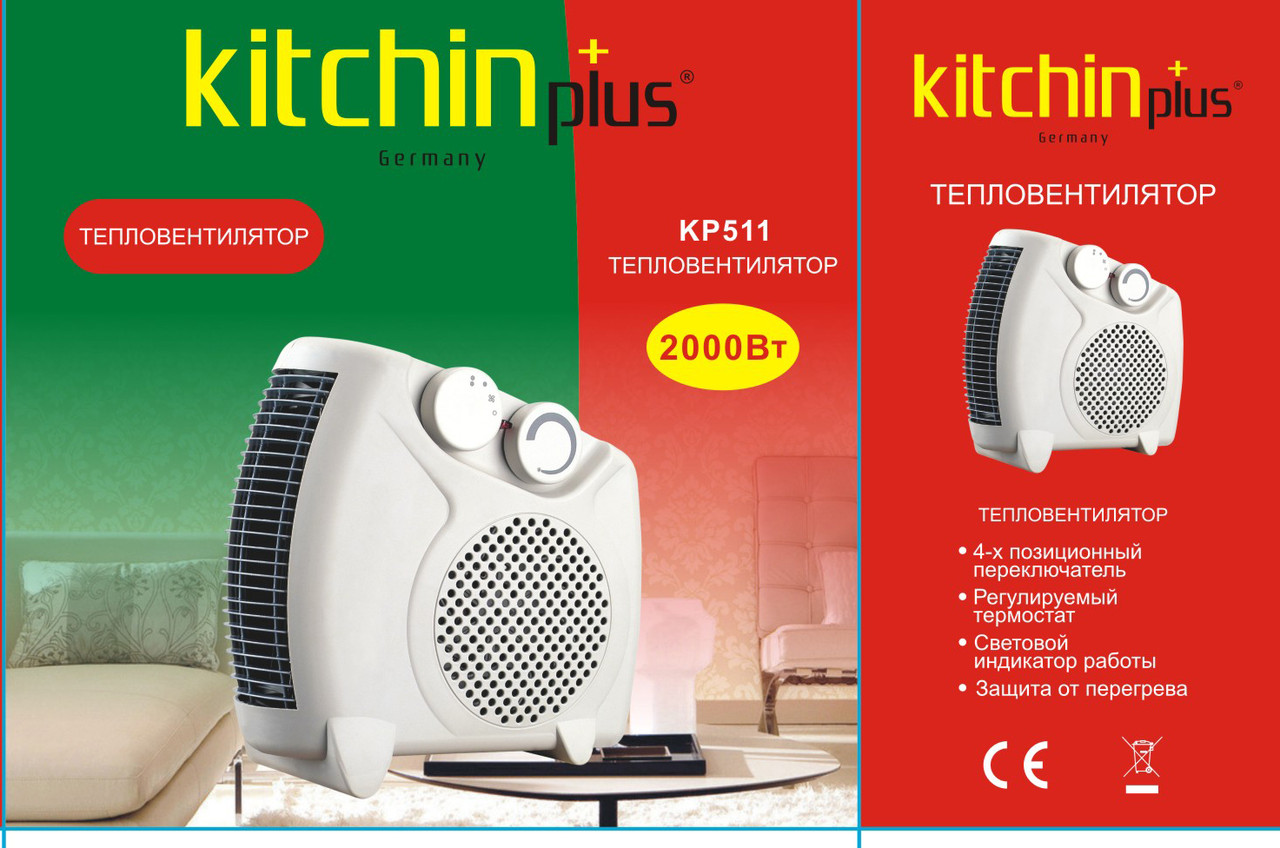 

Тепловентилятор KP 529