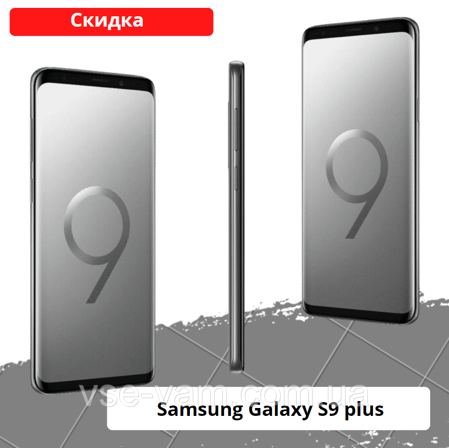 Samsung Galaxy S9 plus + Gray