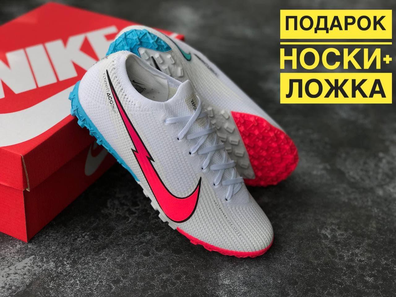 

Сорокножки Nike Mercurial Vapor 13 Elite MDS FG/ сороконожки найк меркуриал вейпор, Белый