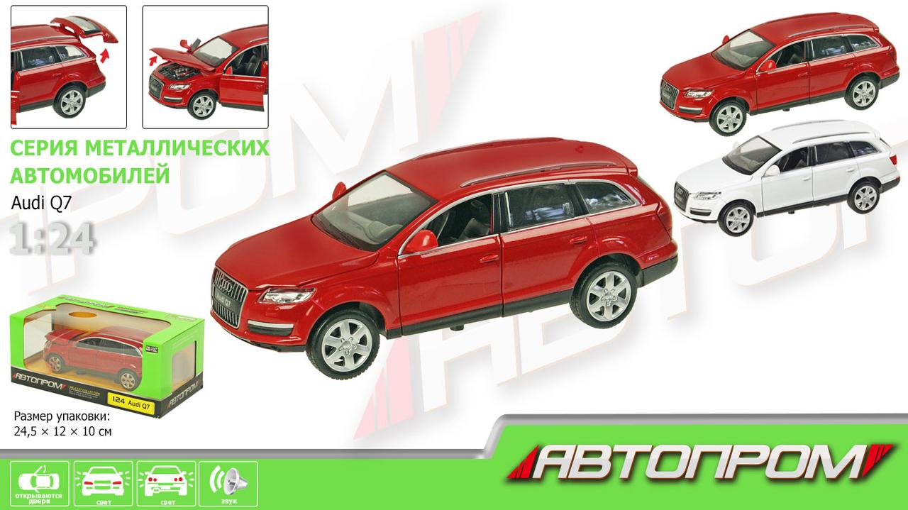 

Машина металл 68249A (12шт|2) "АВТОПРОМ",1:24 "Audi Q7", 2 цвета, батар.,свет,звук,откр.двери,капот,багаж., в