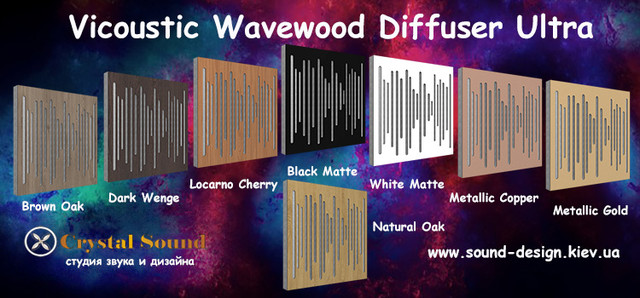 Vicoustic Wavewood Diffuser Ultra звукопоглощающая и рассеивающая панель