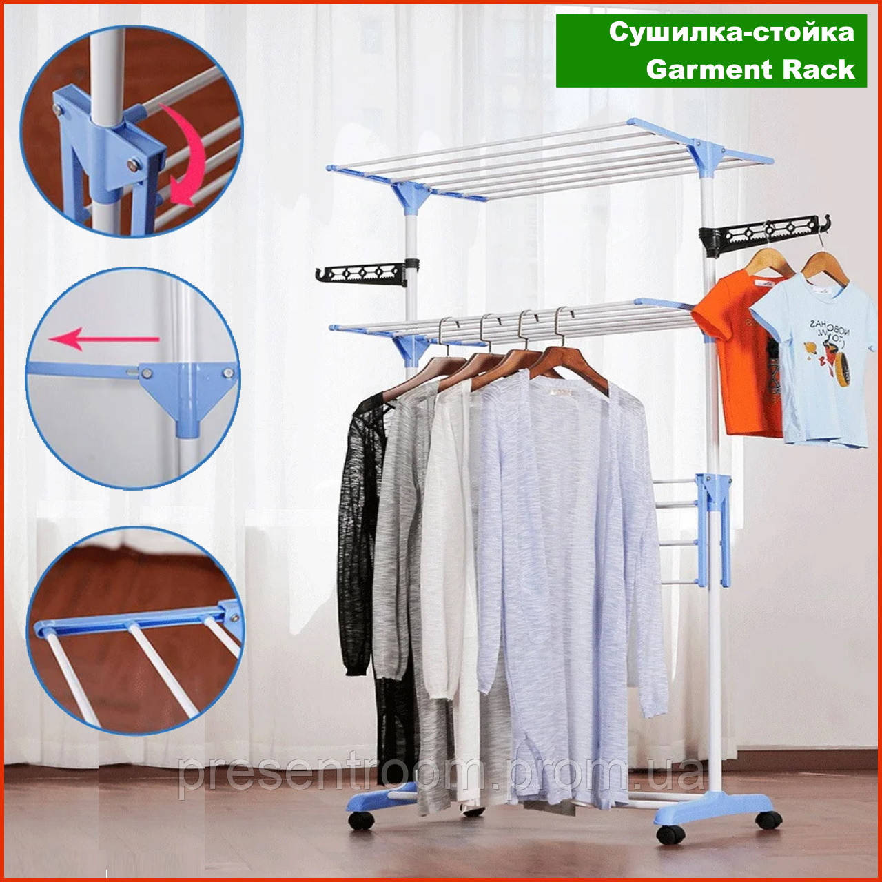 

Стойка сушилка для одежды вещей напольная передвижная вертикальная Garment rack with wheels складная 3 яруса, Белый