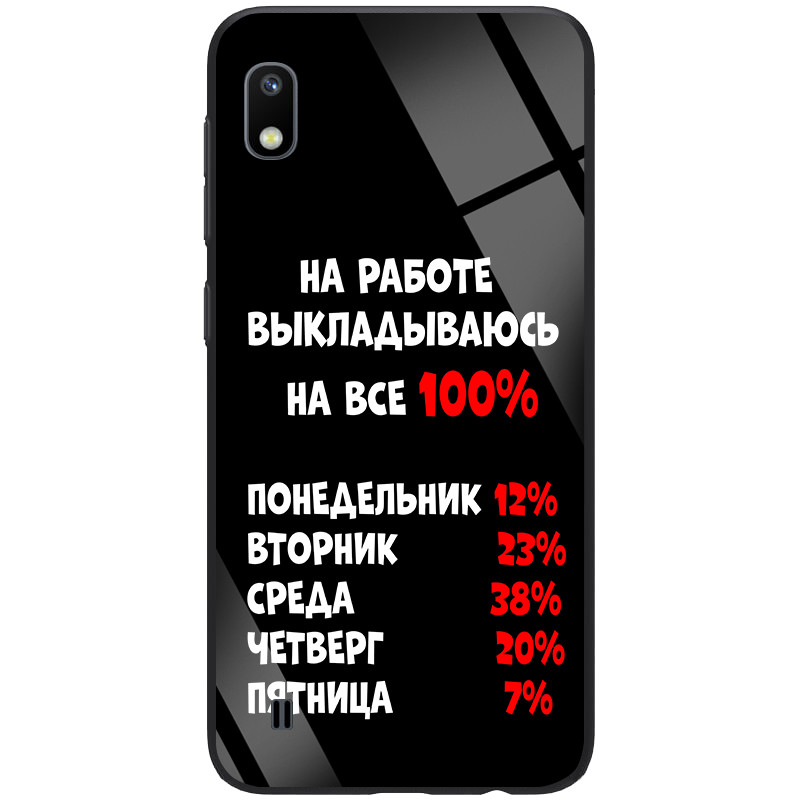 

TPU+Glass чехол Epik ForFun для Samsung Galaxy A10 (A105F) На работе / Черный (746471