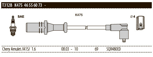 

Провода зажигания высоковольтные Chery Amulet 1.6 Tesla (T312B)
