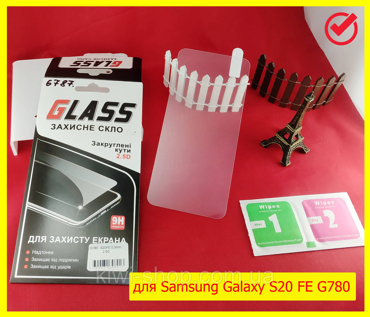 

Защитное стекло для Samsung Galaxy S20 FE 2020 G780F, стекло захисне для самсунг с20 фе, Прозрачный