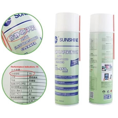 

Спрей антистатический Sunshine SS-550 (550ml)