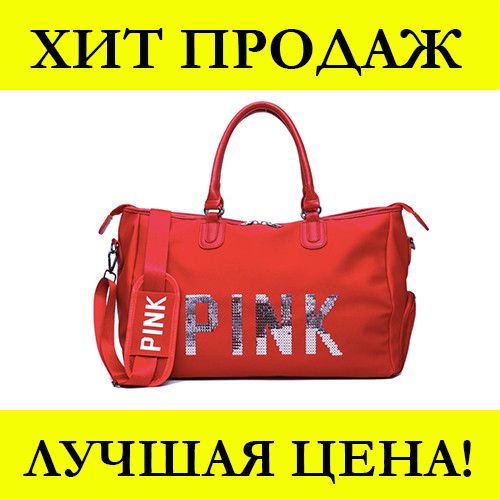 

Sale! Сумка женская PINK Красная, Красный