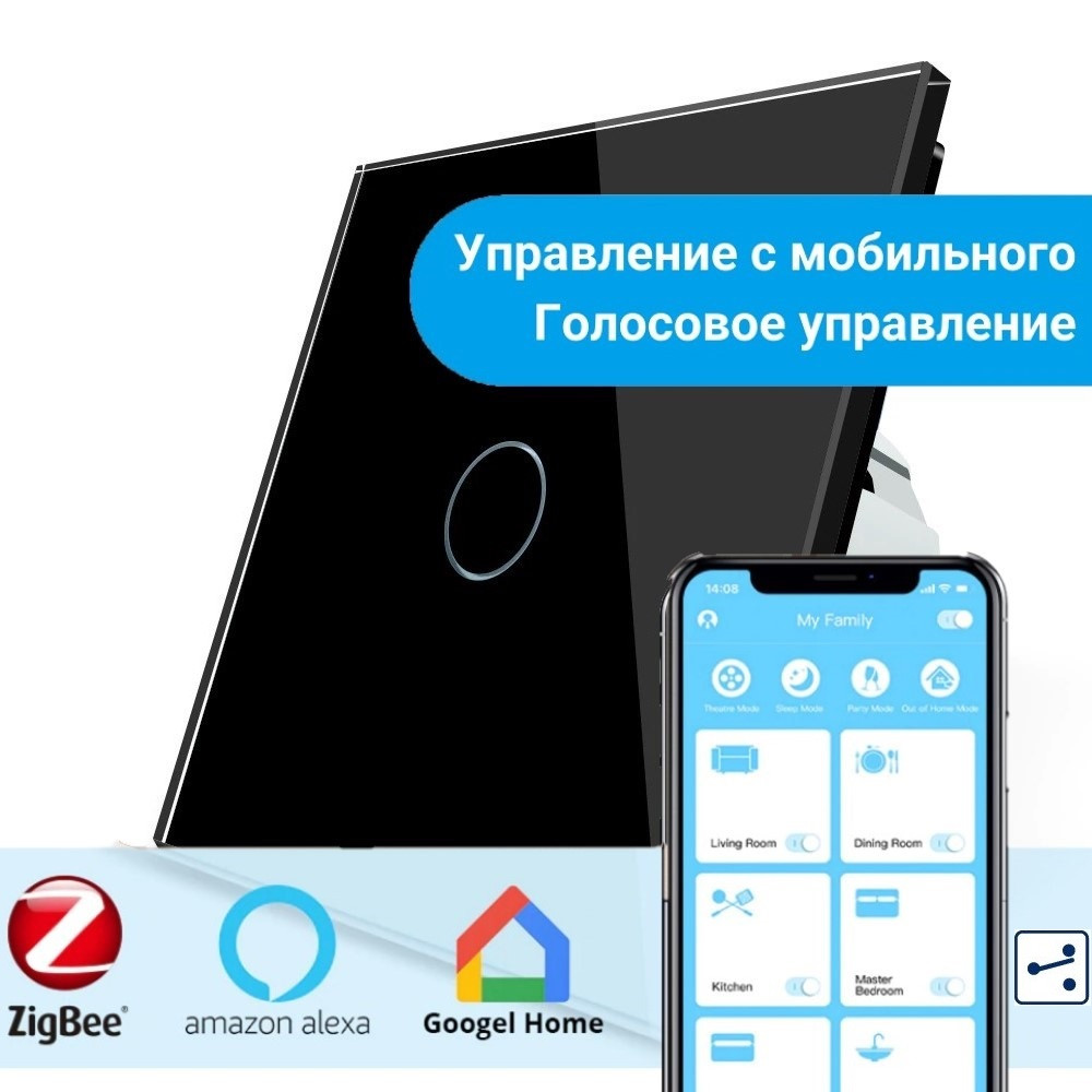 

Сенсорный проходной Wi-Fi выключатель Livolo ZigBee черный стекло (VL-C701SZ-12)