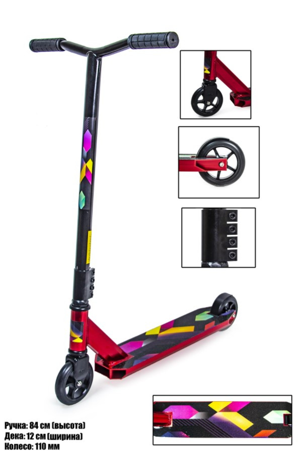 

Трюковый самокат Самокат трюковый усиленный Scale Sports Storm 110mm
