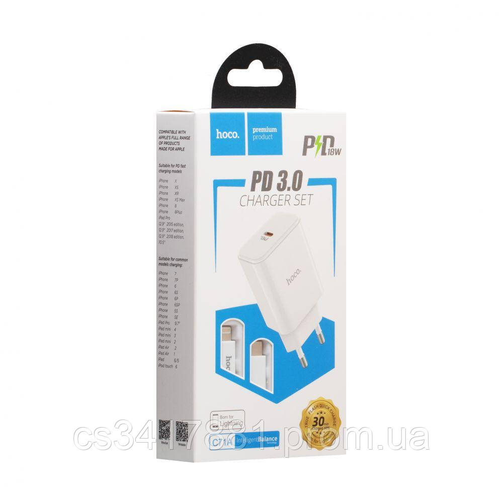 

Сетевое зарядное устройство Hoco C71A Star Type-C To Lightning PD 3.0 SKL11-231672