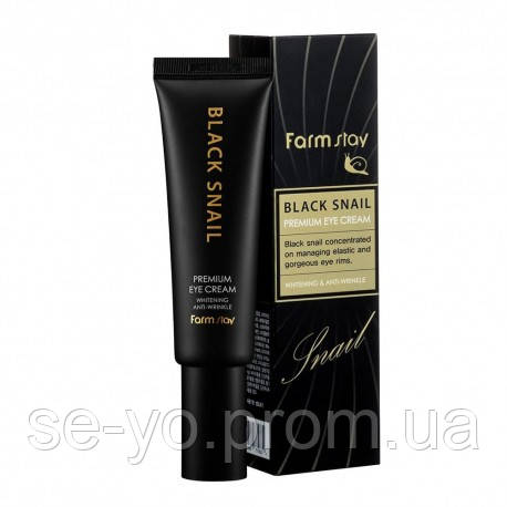 

Премиум-крем для глаз с муцином черной улитки Farm Stay Black Snail Premium Eye Cream, 50 мл