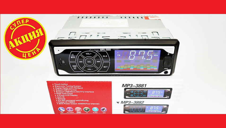 

Автомагнитола Pioneer 3882 ISO - MP3 Player, FM, USB, SD, AUX сенсорная магнитола