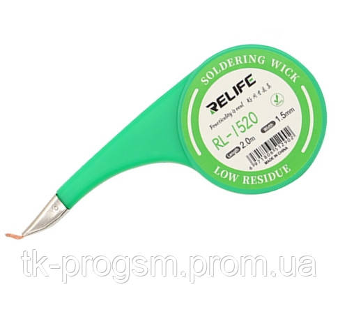 

Оплетка (для удаления припоя) RELIFE RL-1520 (1.5mm)