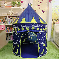 Удобная детская игровая палатка-шатер Shantou Jinxing Dream Castle синяя для дома и улицы, фото 5