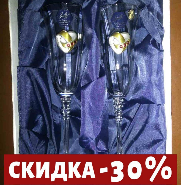 

Свадебные бокалы 2*150мл, Разные цвета