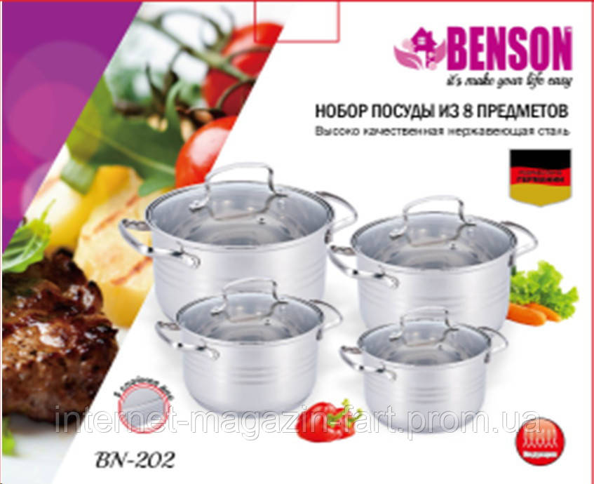 

BN-202 -Набор кастрюль из 8 предметов. Фирма Бенсон Benson. Акция, Металлик