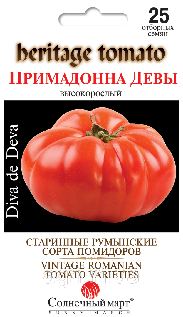 Помидоры примадонна описание. Сорт помидор Примадонна. Примадонна семена помидор. Сорт томатов Примадонна.