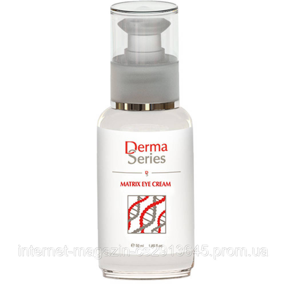 

Ревитализирующий крем для области вокруг глаз - Derma Series Matrix eye cream